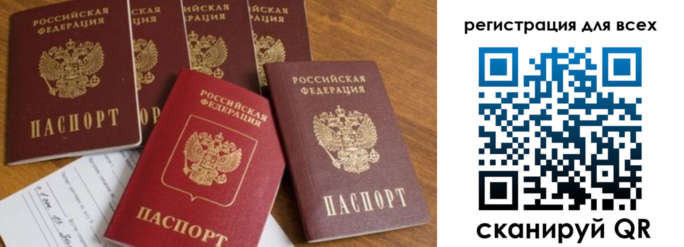 где прописаться в Лодейном Поле