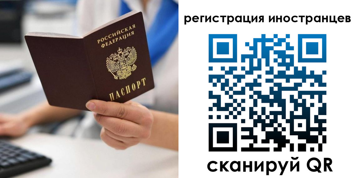регистрация в Лодейном Поле