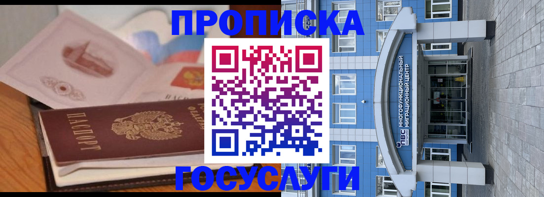 пропишу в квартире в Лодейном Поле